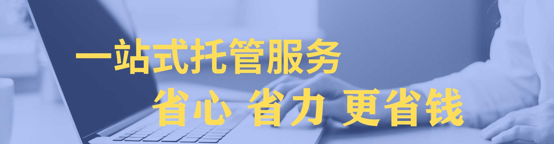 张北信息流营销