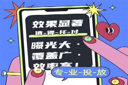 信息流代理的运作模式与成功案例分析