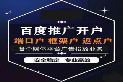 百度推广公司：多行业广告投放的共通策略